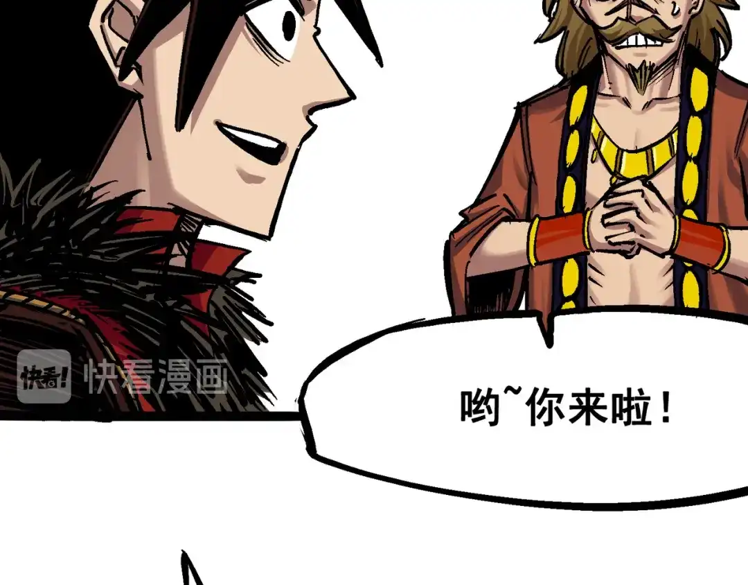 《黑白双龙》7-002 误会 第20页