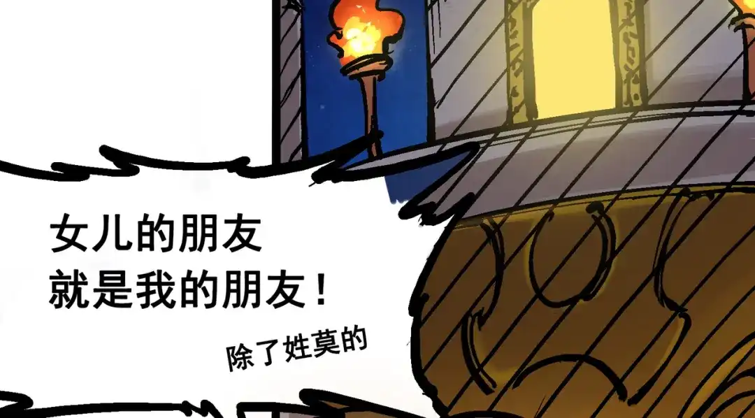 《黑白双龙》7-002 误会 第30页