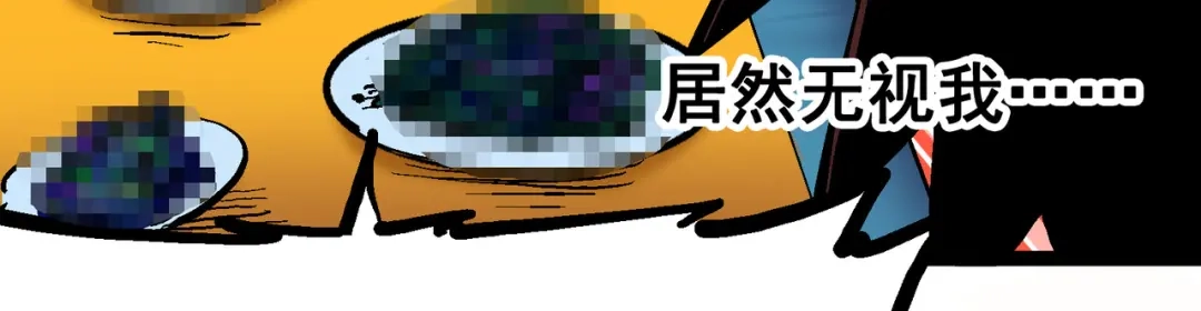 《黑白双龙》7-002 误会 第73页