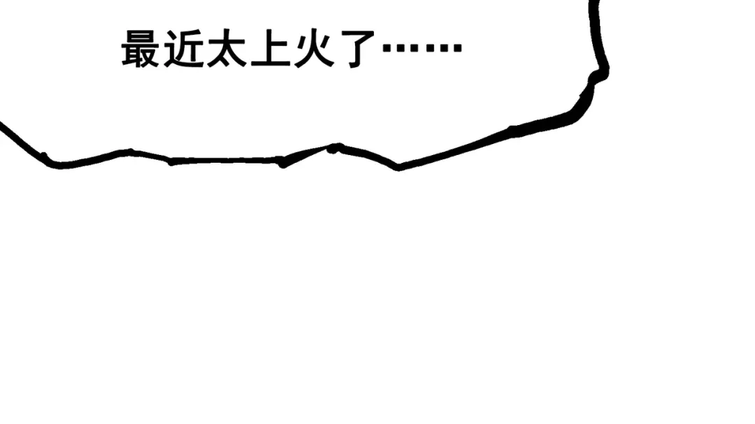 《黑白双龙》7-002 误会 第100页