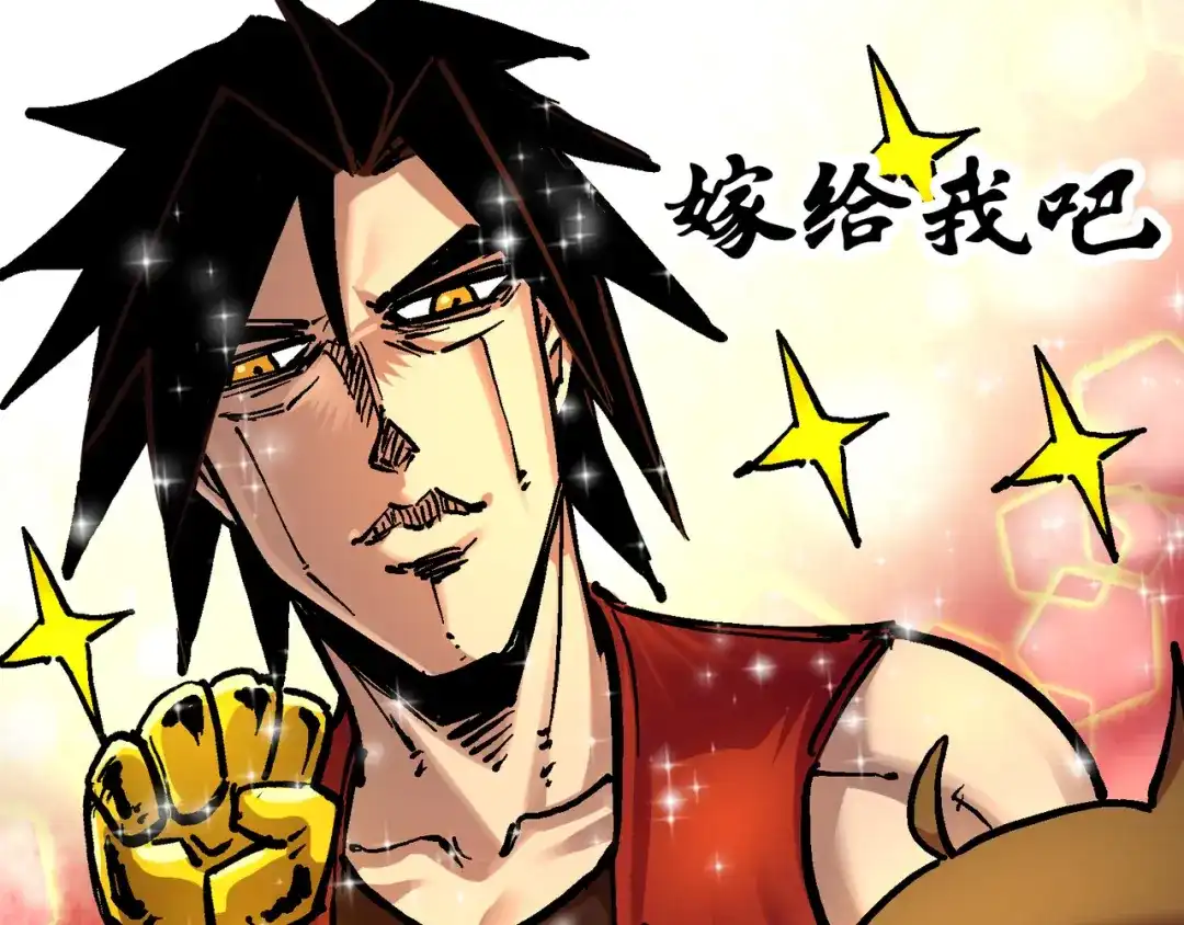 《黑白双龙》7-002 误会 第92页
