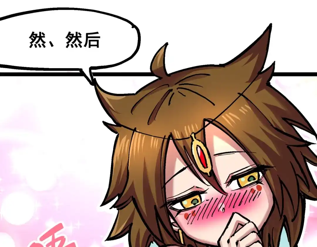 《黑白双龙》7-002 误会 第112页