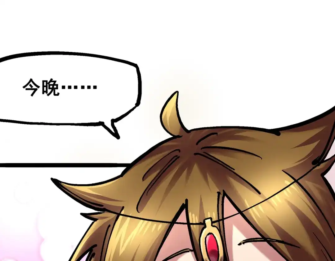 《黑白双龙》7-002 误会 第7页