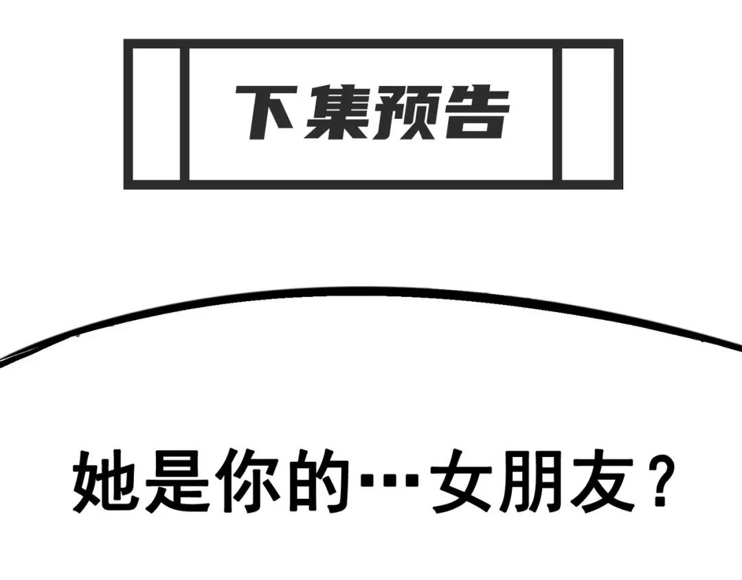 《黑白双龙》7-002 误会 第128页