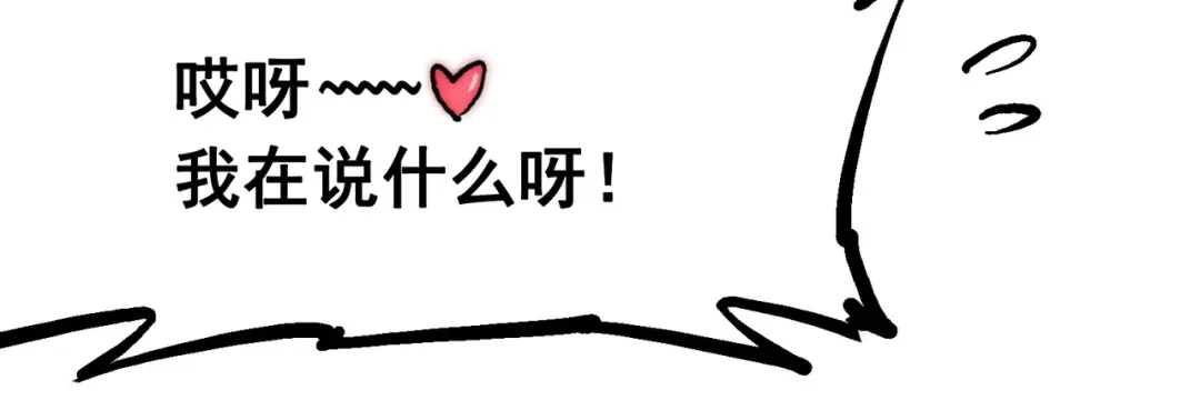 《黑白双龙》7-002 误会 第14页