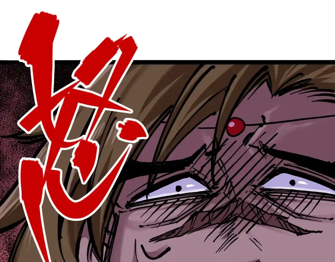 《黑白双龙》7-002 误会 第15页