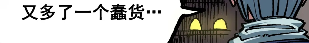 《黑白双龙》7-002 误会 第125页