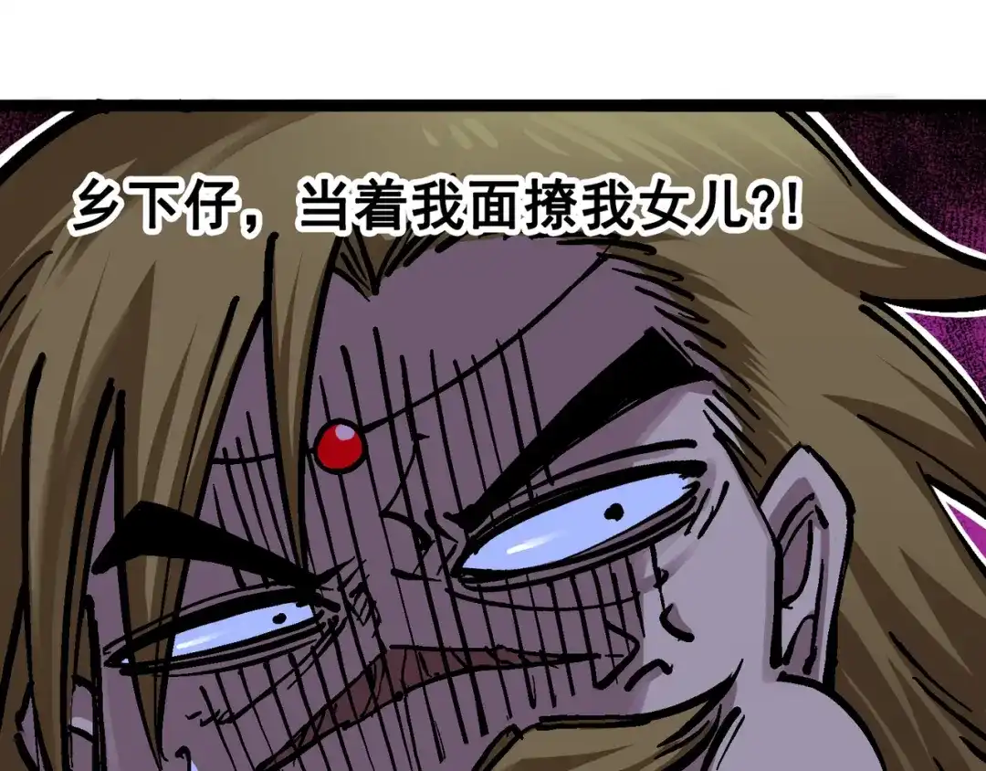 《黑白双龙》7-002 误会 第49页