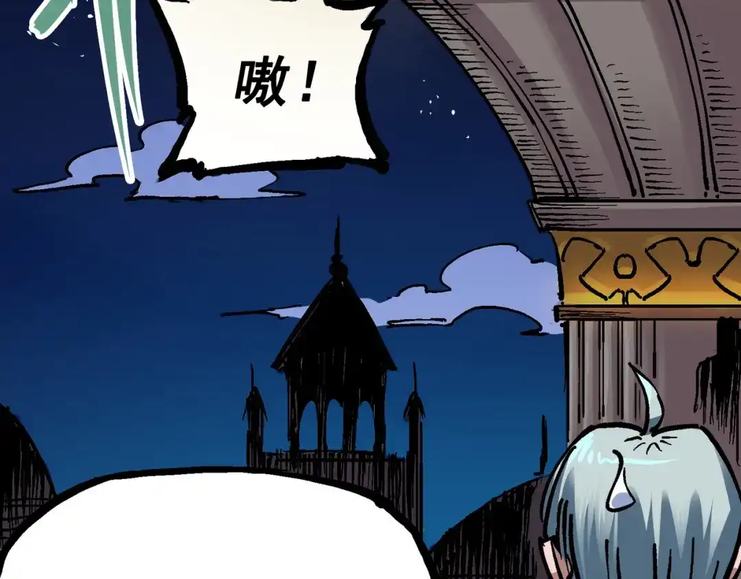 《黑白双龙》7-002 误会 第124页