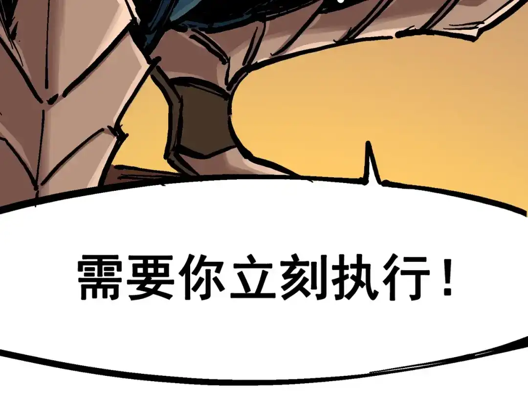 《黑白双龙》7-003 资格 第120页