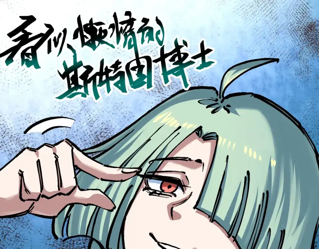 《黑白双龙》7-003 资格 第20页