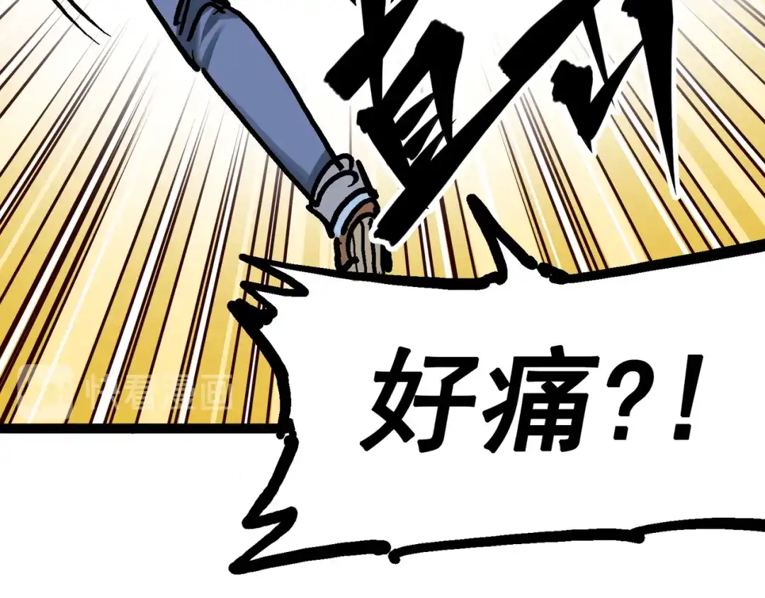 《黑白双龙》7-003 资格 第89页