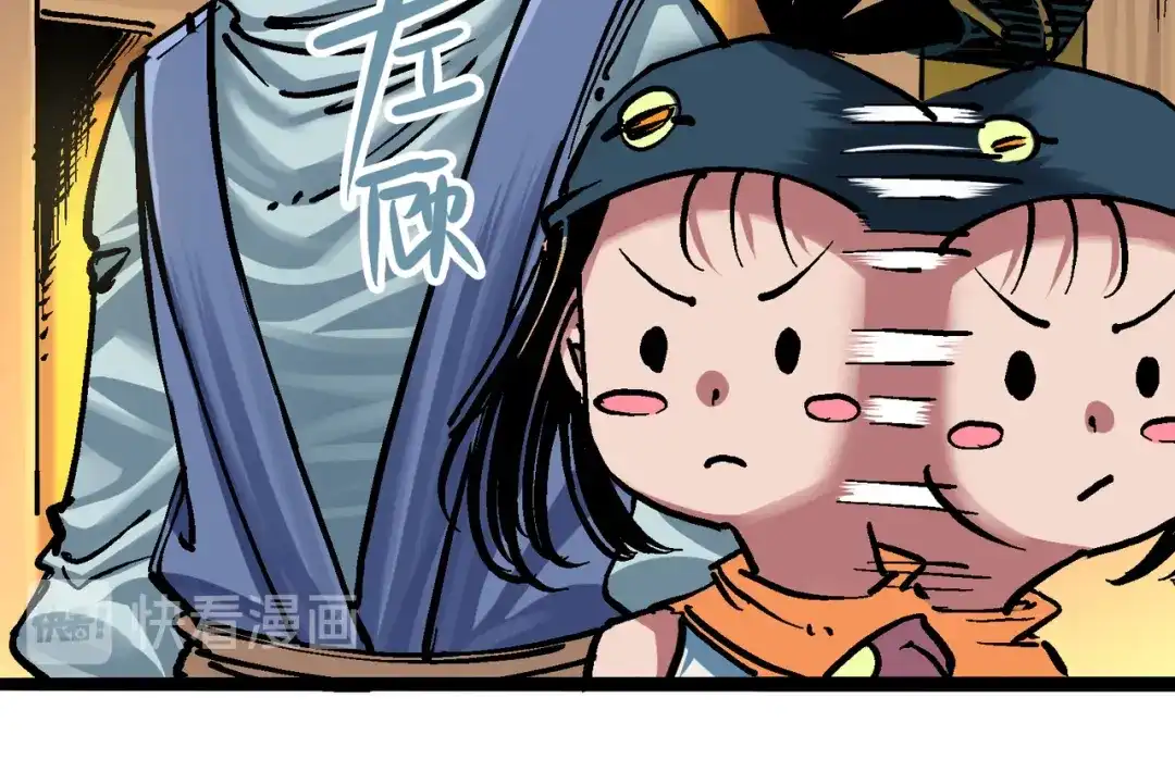 《黑白双龙》7-003 资格 第7页