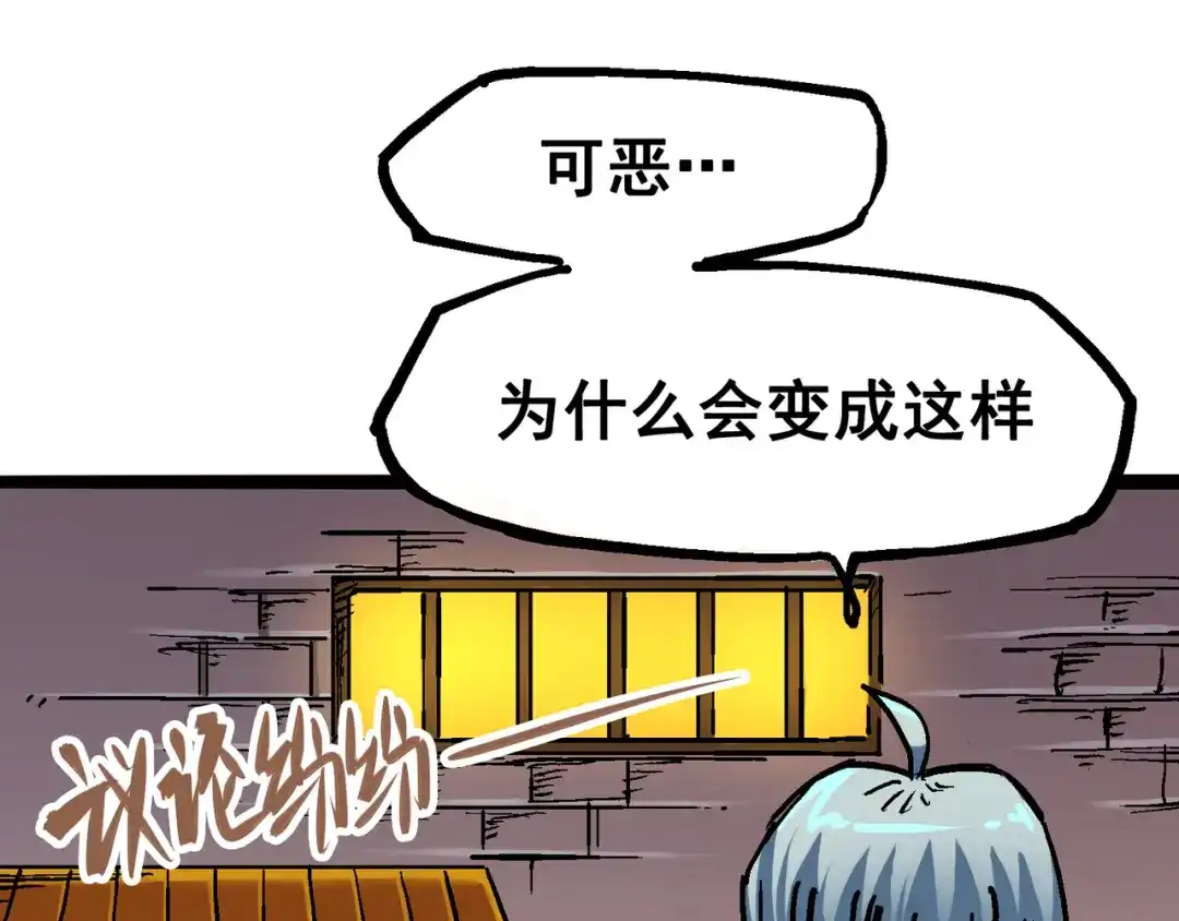 《黑白双龙》7-003 资格 第105页