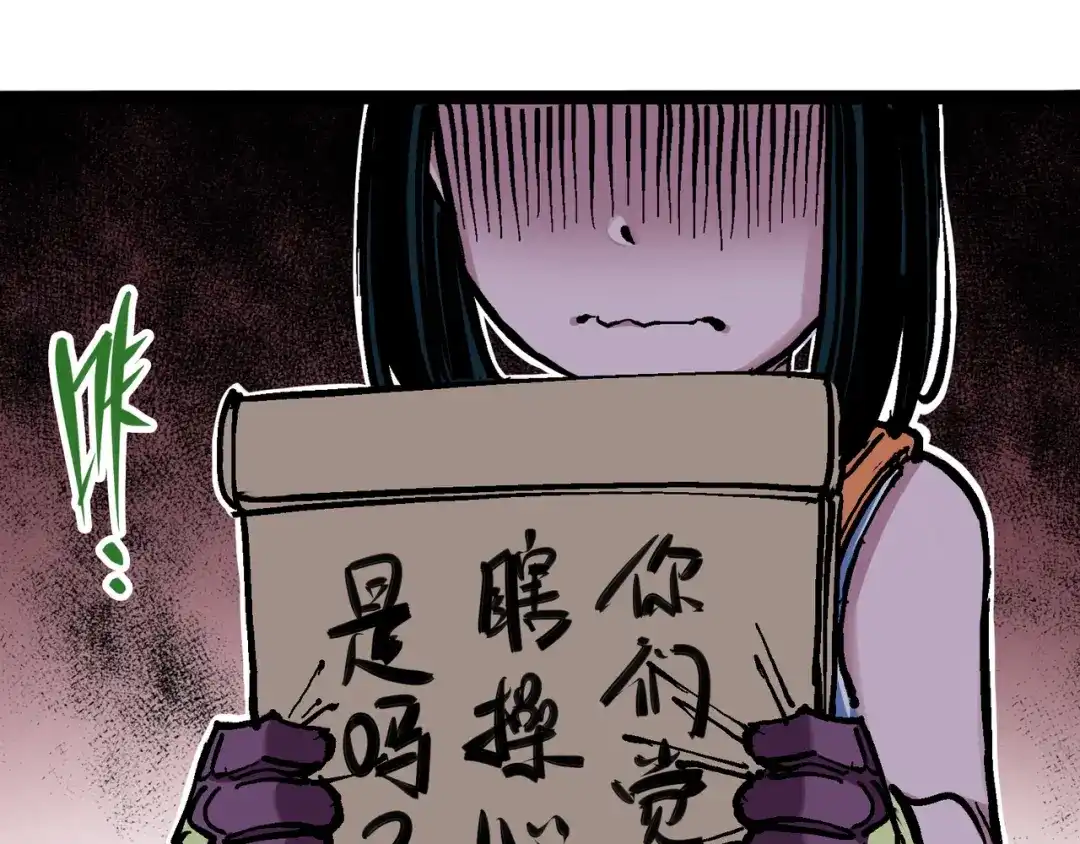 《黑白双龙》7-003 资格 第94页