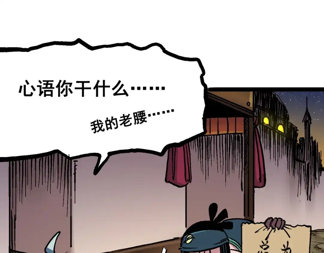 《黑白双龙》7-003 资格 第91页