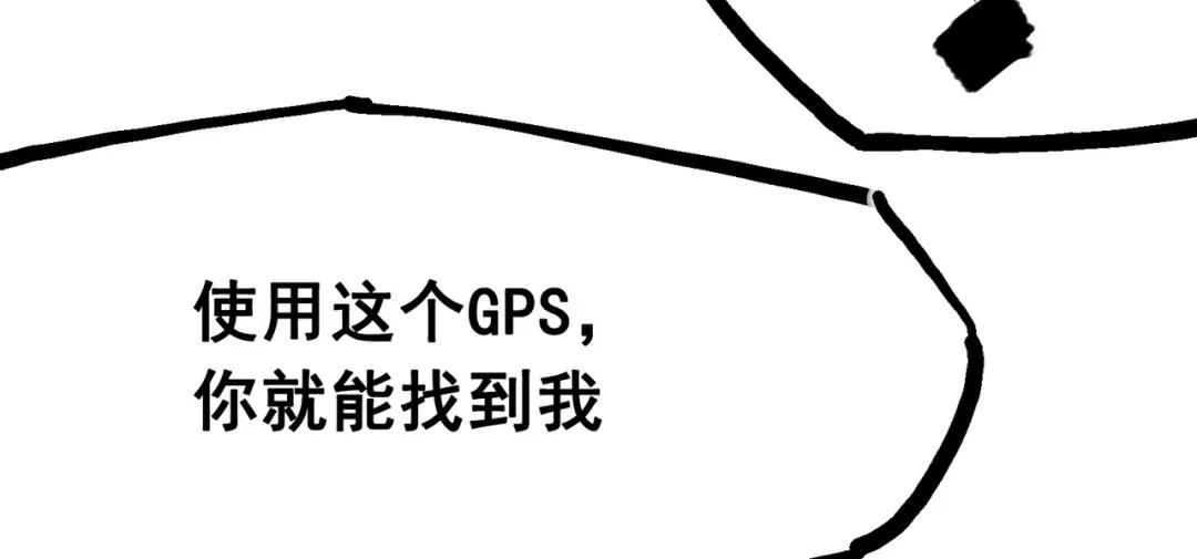 《黑白双龙》7-003 资格 第72页
