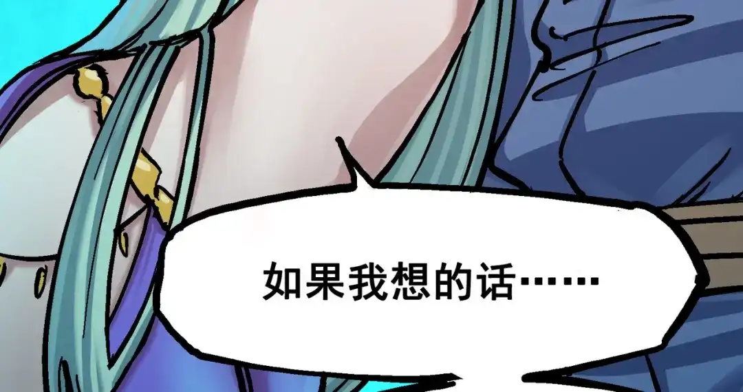 《黑白双龙》7-003 资格 第63页
