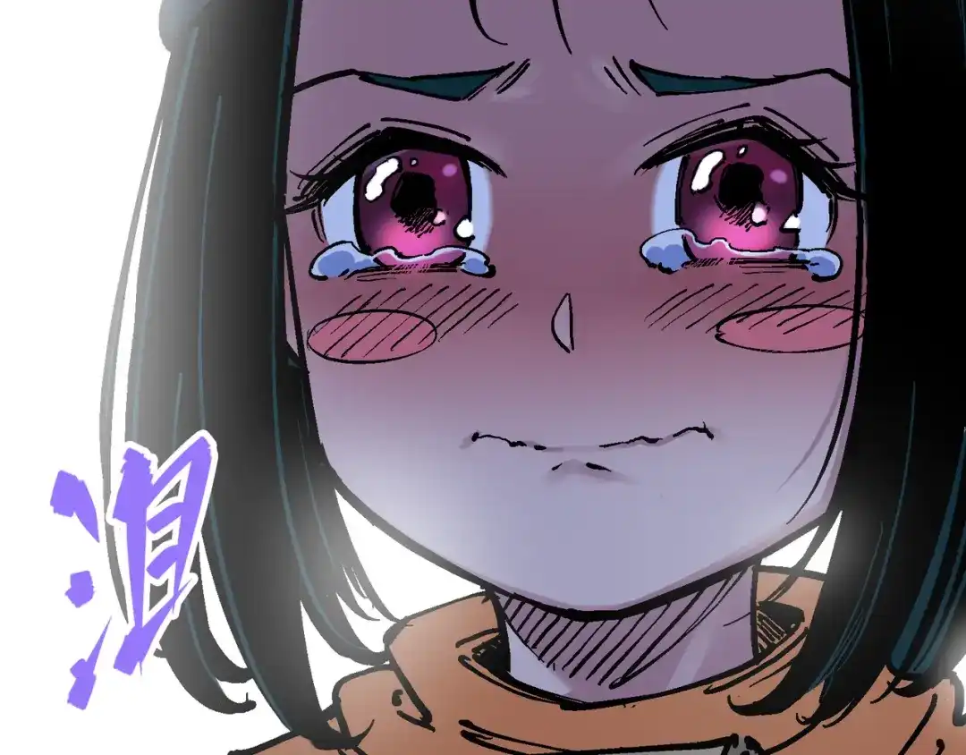 《黑白双龙》7-003 资格 第97页
