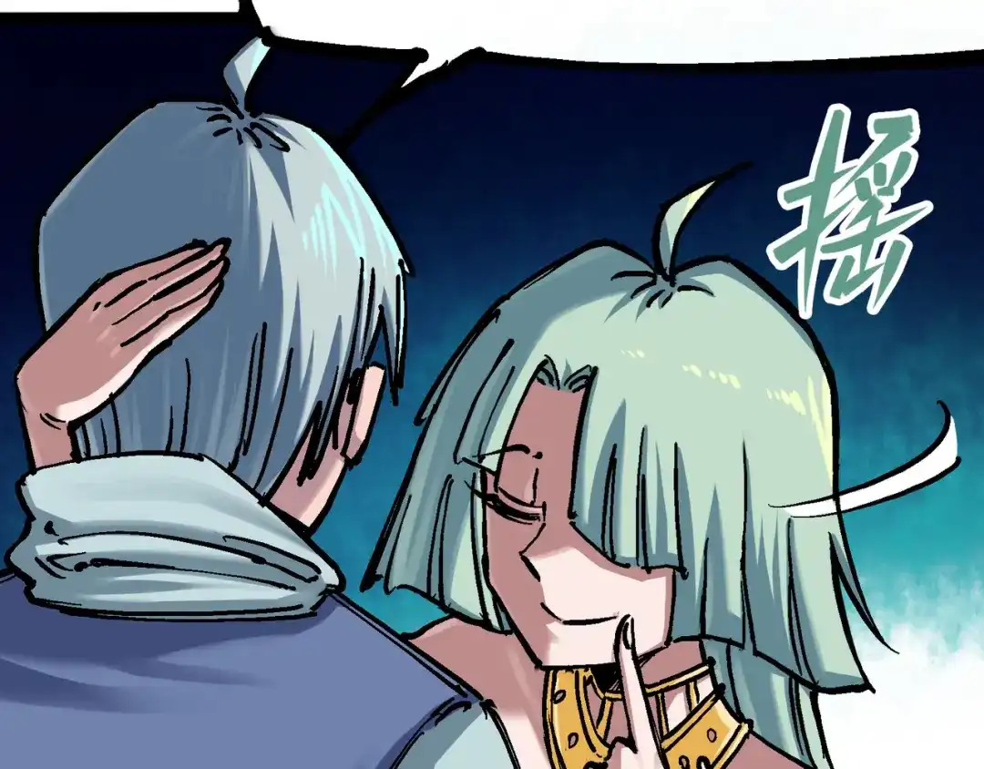 《黑白双龙》7-003 资格 第74页