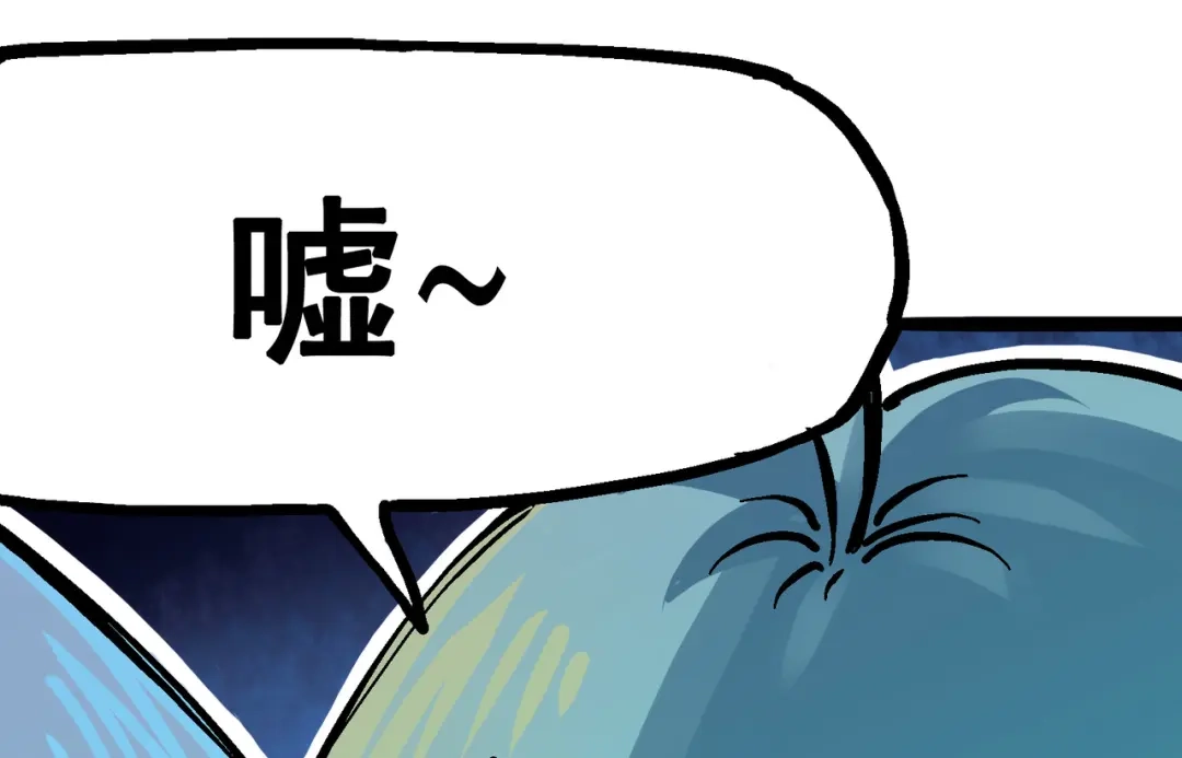 《黑白双龙》7-003 资格 第57页