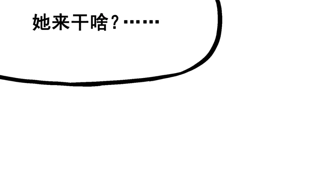 《黑白双龙》7-004 各自前进 第27页