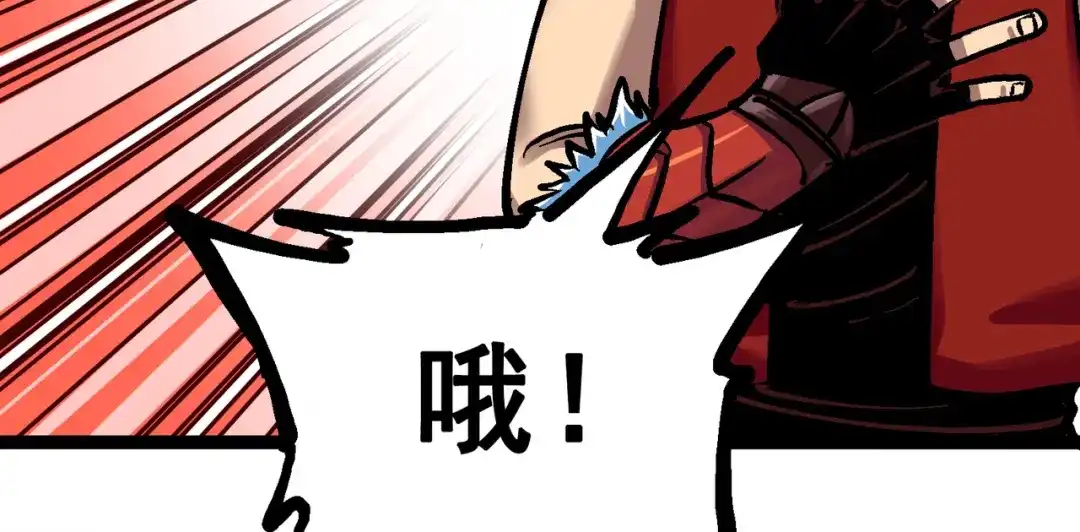 《黑白双龙》7-004 各自前进 第22页