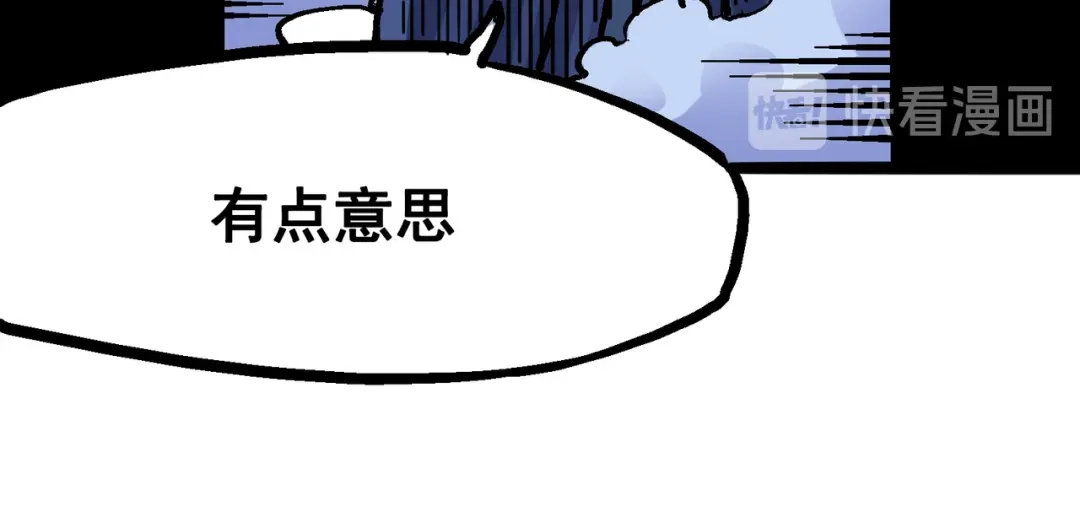 《黑白双龙》7-004 各自前进 第110页
