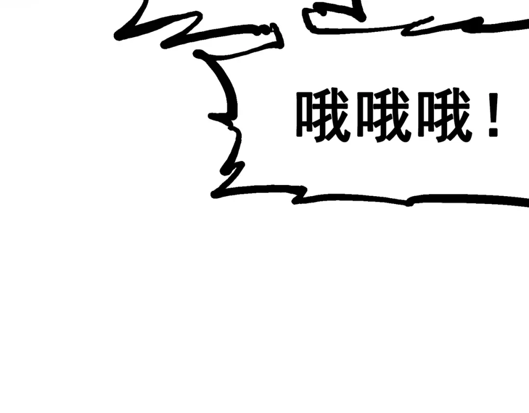 《黑白双龙》7-004 各自前进 第23页