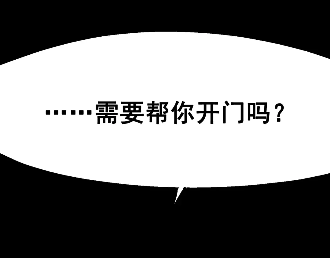 《黑白双龙》7-004 各自前进 第126页