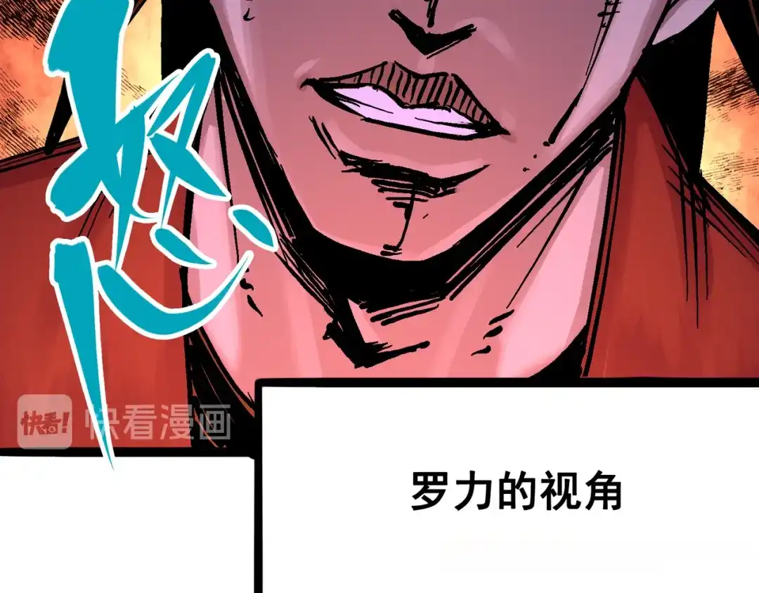 《黑白双龙》7-004 各自前进 第51页