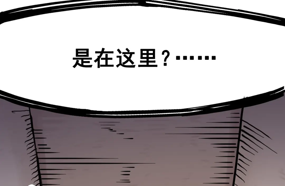 《黑白双龙》7-004 各自前进 第91页