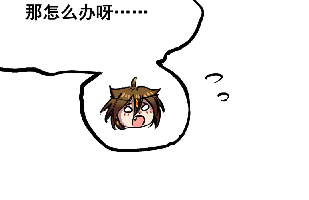 《黑白双龙》7-004 各自前进 第68页