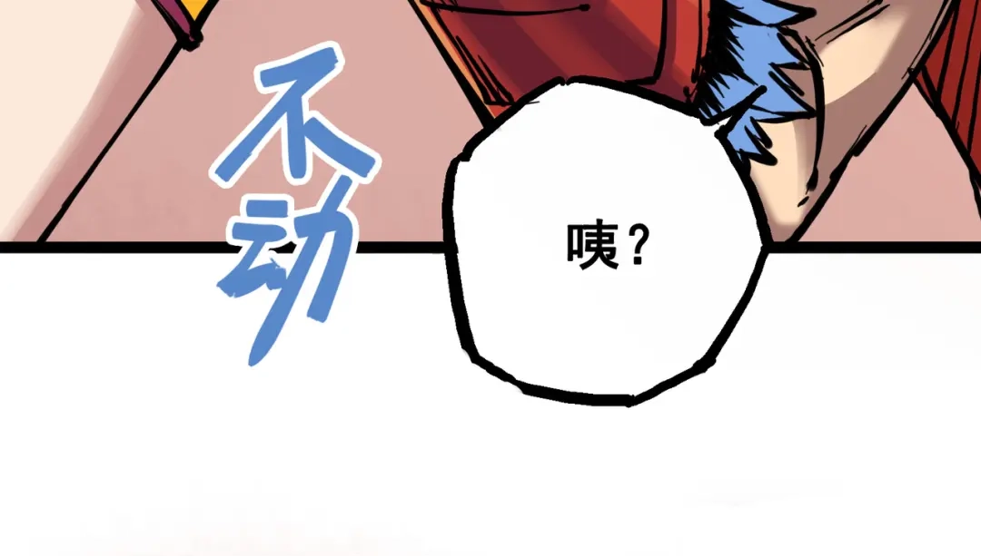 《黑白双龙》7-004 各自前进 第37页