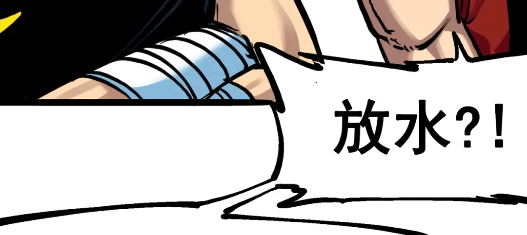 《黑白双龙》7-004 各自前进 第49页
