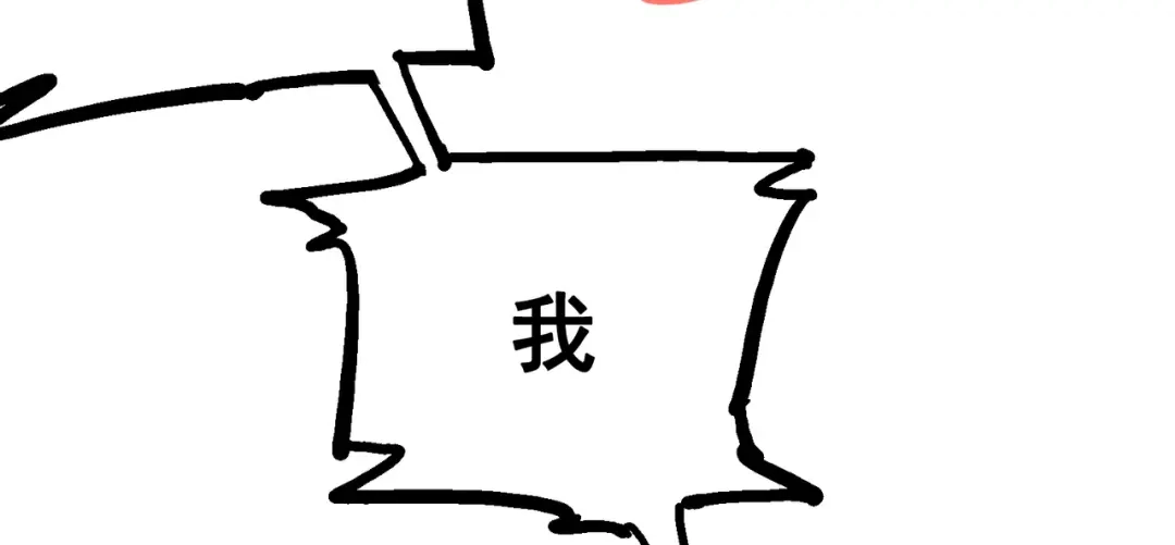 《黑白双龙》7-004 各自前进 第55页