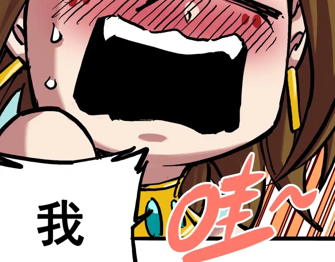 《黑白双龙》7-004 各自前进 第54页