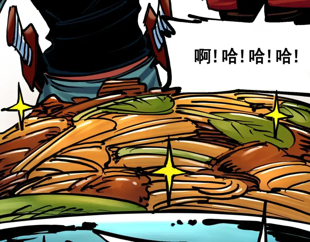 《黑白双龙》7-004 各自前进 第12页