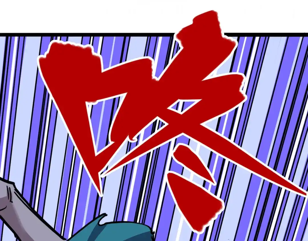 《黑白双龙》7-005 失恋 第125页