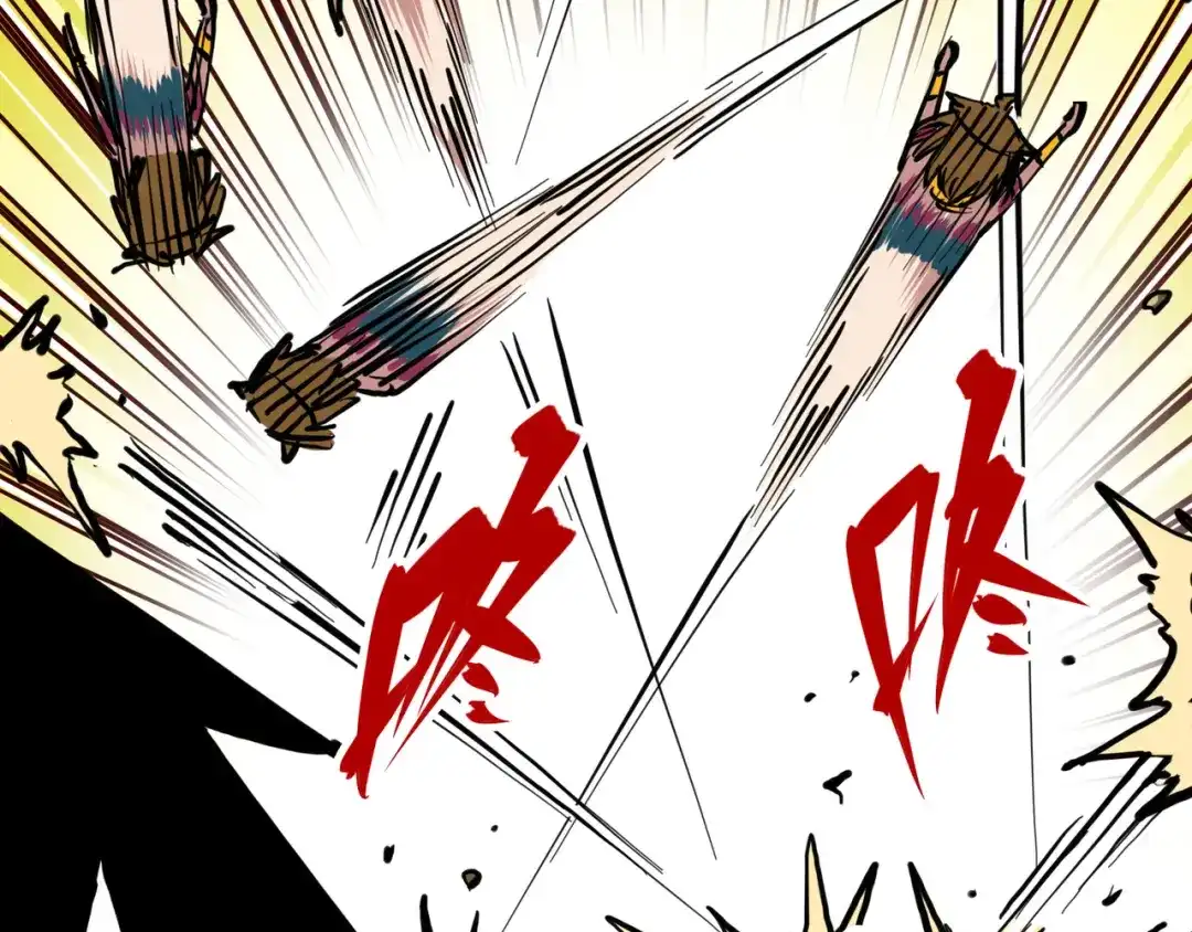 《黑白双龙》7-005 失恋 第85页