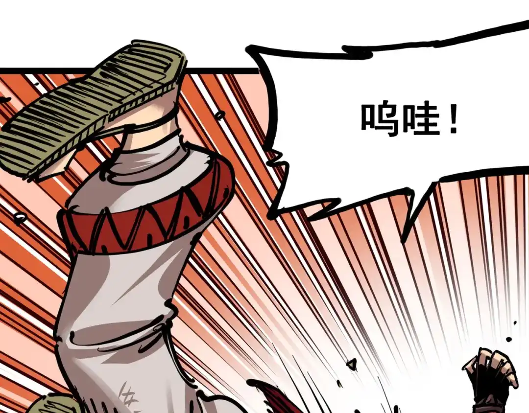 《黑白双龙》7-005 失恋 第69页