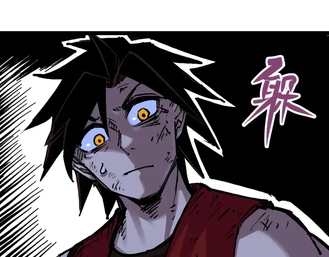 《黑白双龙》7-006 年轻真好 第81页