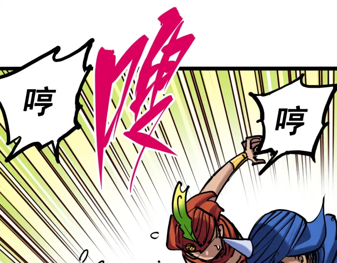 《黑白双龙》7-006 年轻真好 第41页