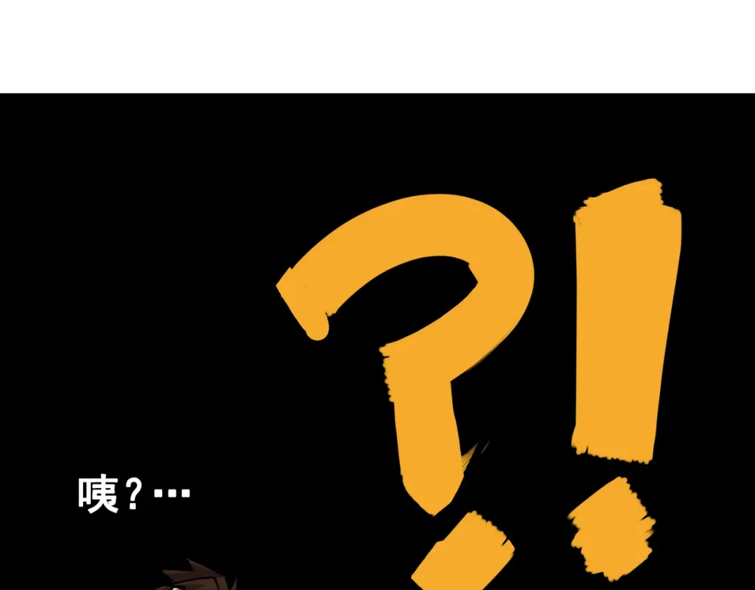 《黑白双龙》7-006 年轻真好 第78页