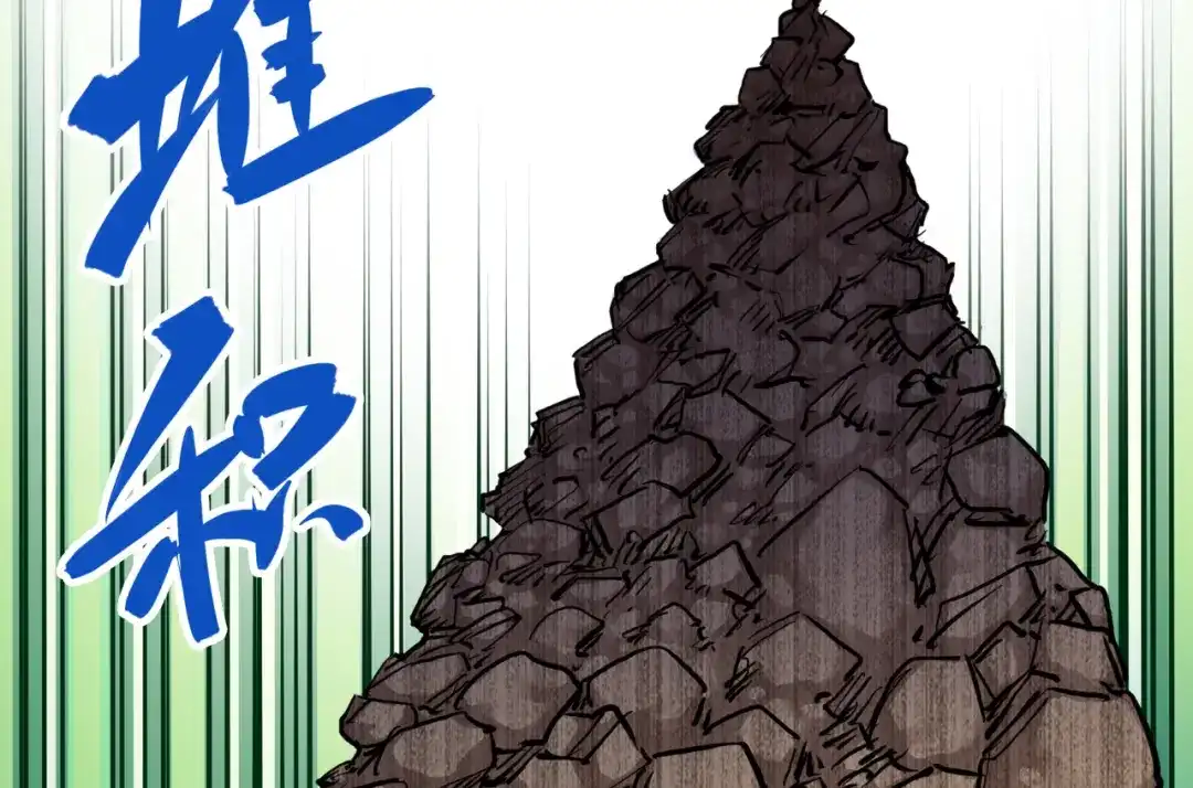 《黑白双龙》7-006 年轻真好 第22页