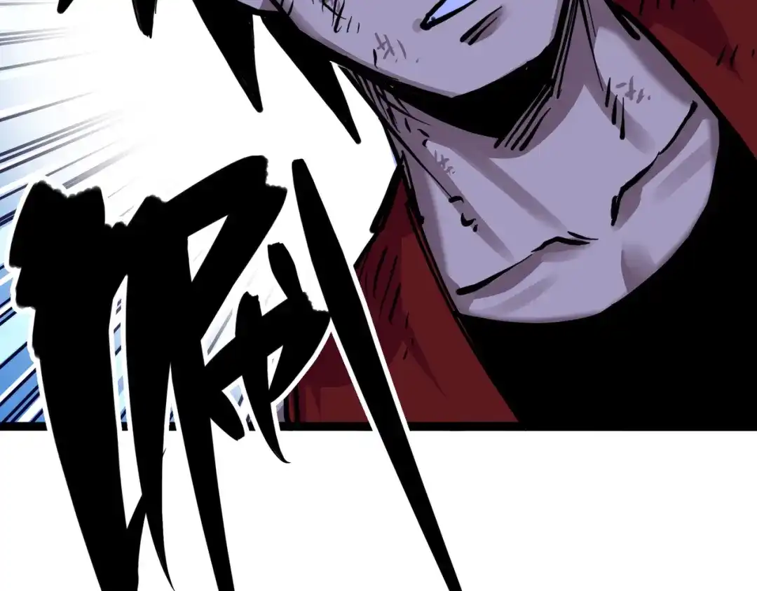 《黑白双龙》7-006 年轻真好 第39页