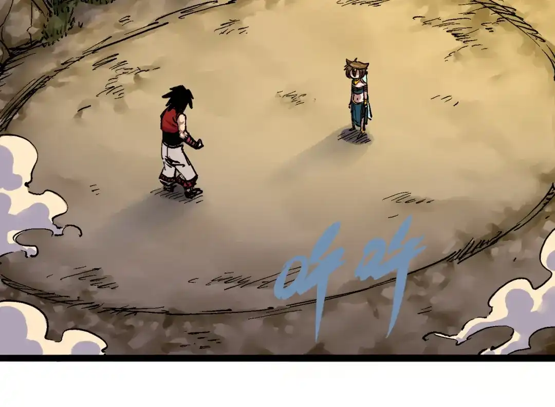 《黑白双龙》7-006 年轻真好 第67页