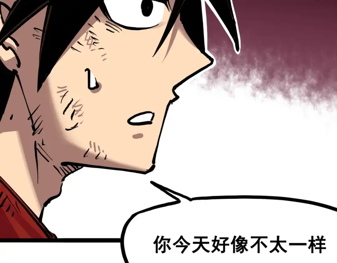 《黑白双龙》7-006 年轻真好 第69页
