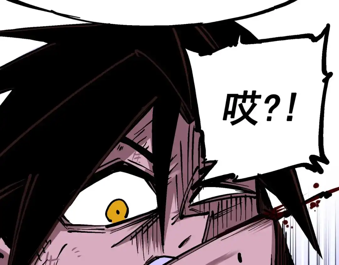 《黑白双龙》7-006 年轻真好 第101页