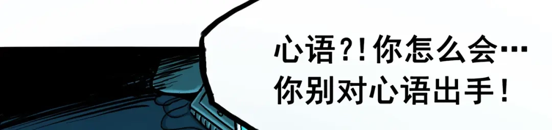 《黑白双龙》7-006 年轻真好 第129页